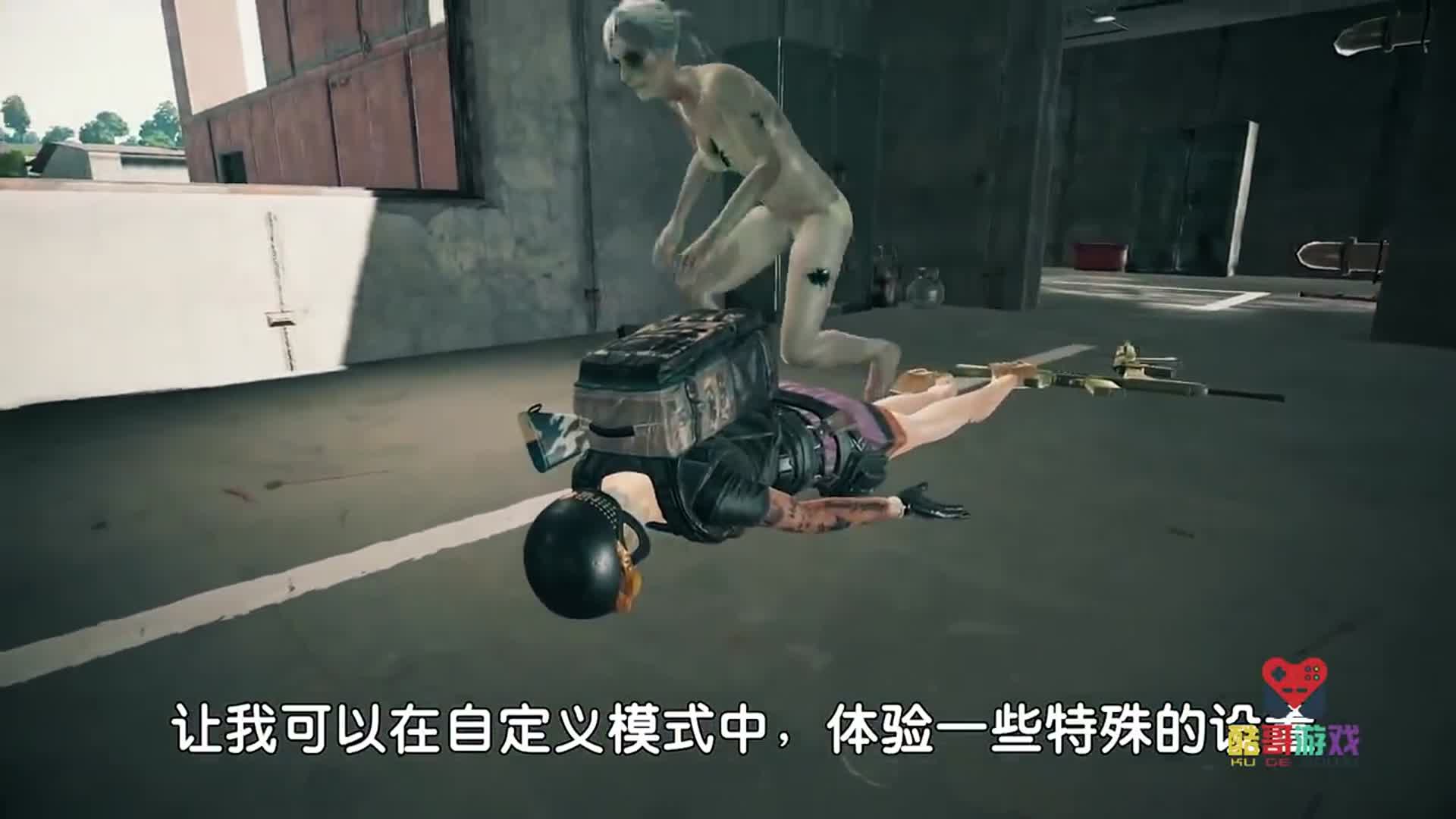 绝地求生:官方新模式丧尸可复活,人类被丧尸包围,灾难片视感!