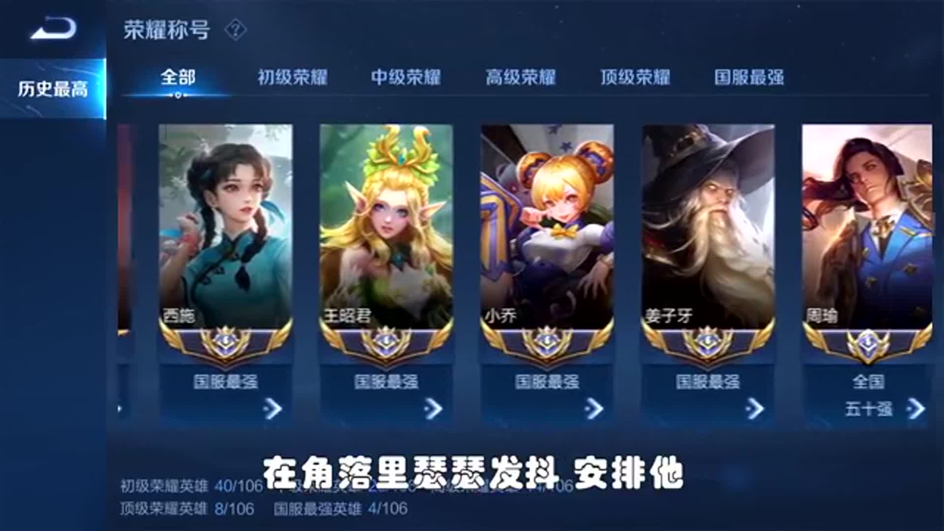 国服钟馗vs国服王昭君她出两件奇特装备2级就能秒杀我