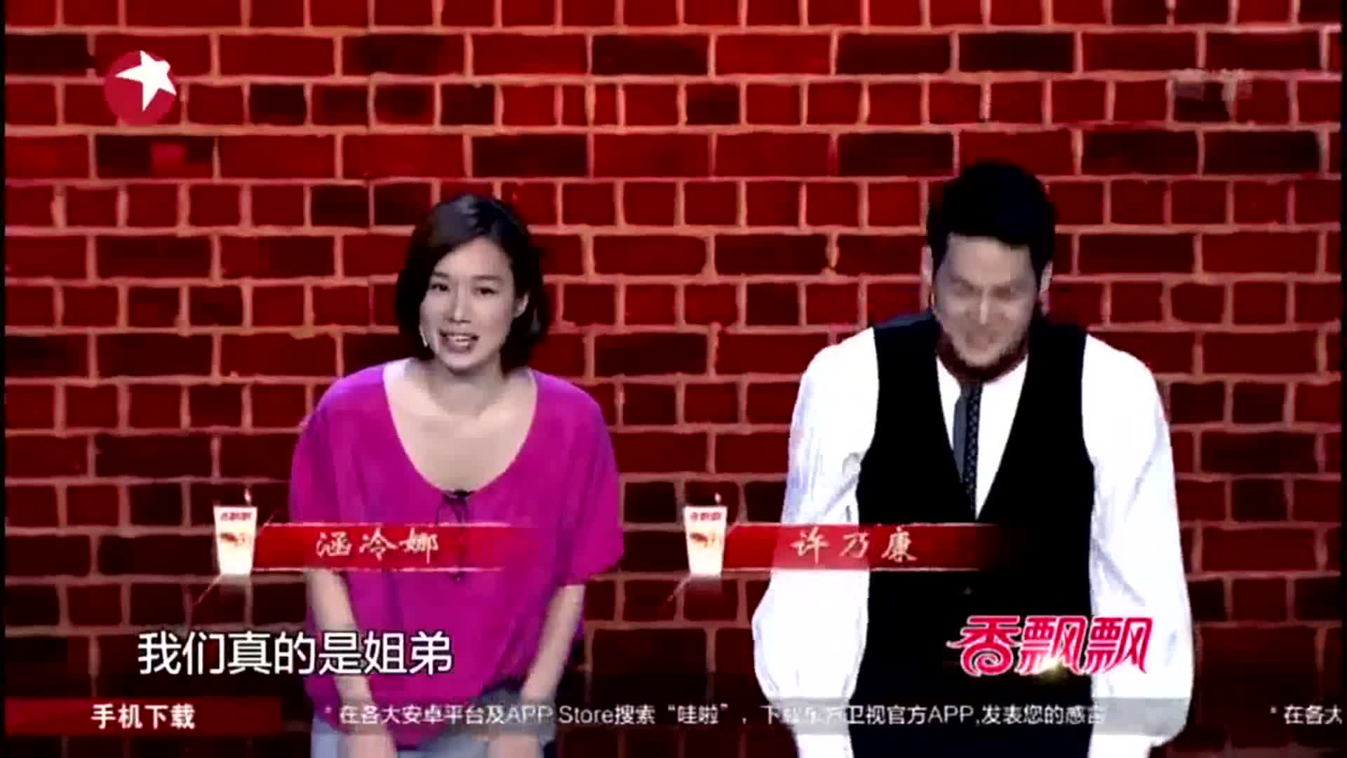 大龄剩女要变成宋丹丹,神灯送她一张机票,让她去整形