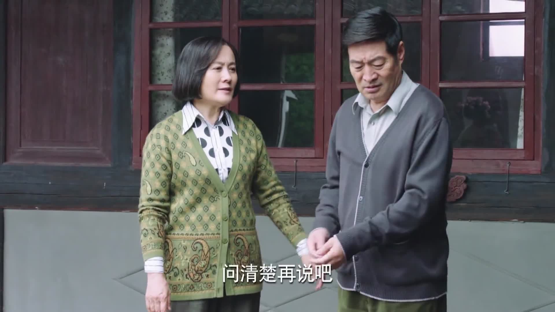 咱家:儿子带女朋友回家,得知马上结婚,老爹顿时兴高采烈