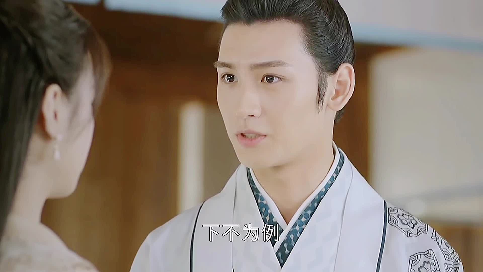 花好月又圆:小丸子梅世青确定心意!