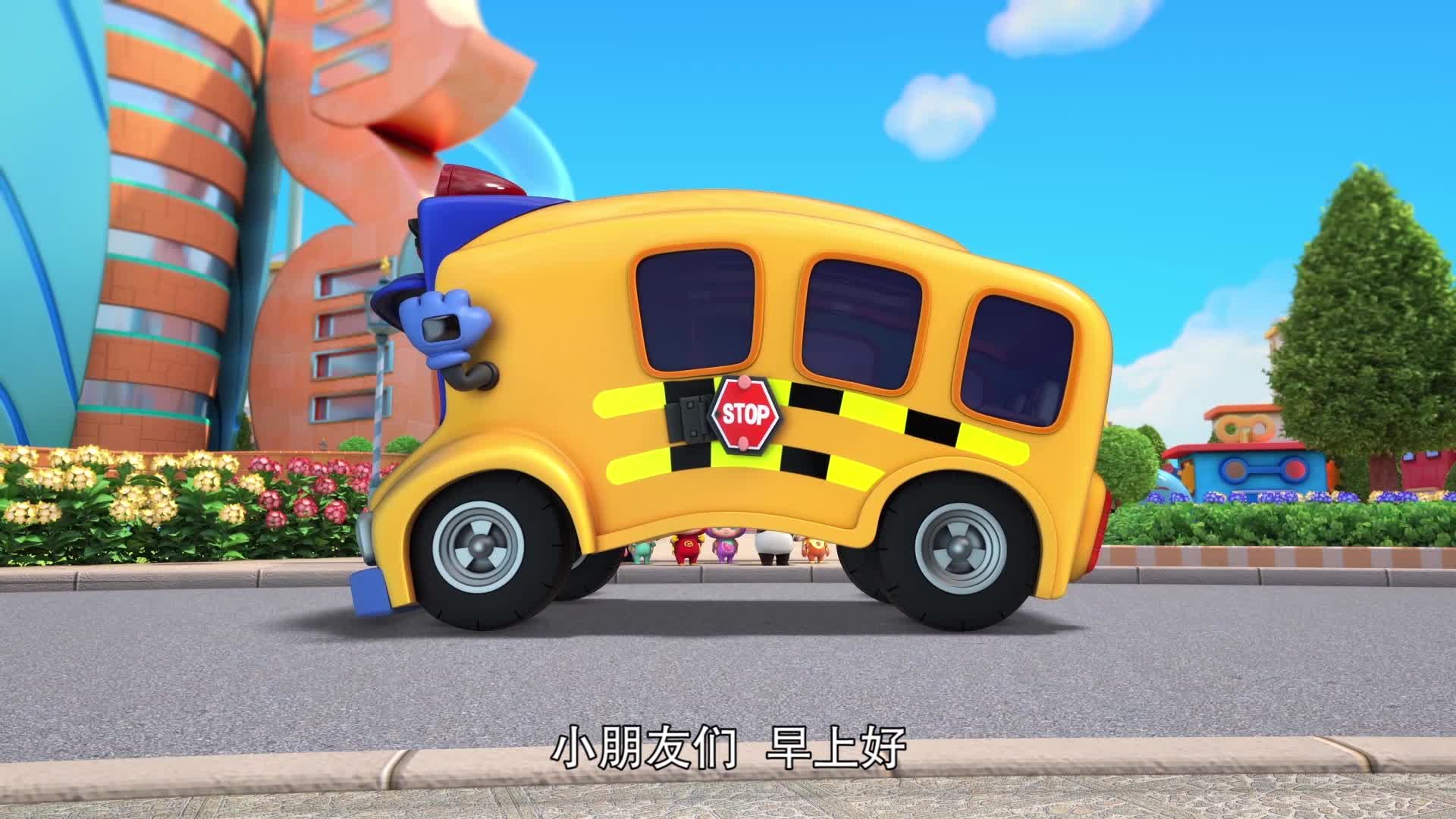 百变校巴:嘟嘟和抱抱龙生气了,真是难受,决定要比赛一决高下