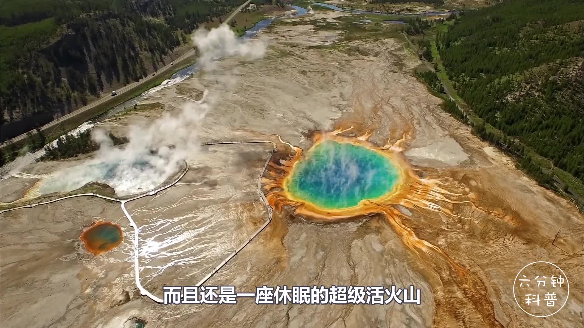 如果美国黄石公园超级火山爆发,会有什么后果?