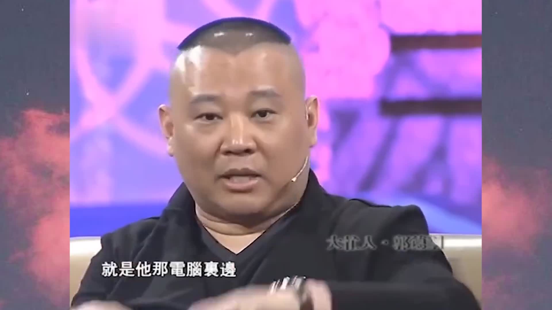 侯震跨年歪唱郭德纲不敢拦连说3个好才作罢德云社管不住侯震