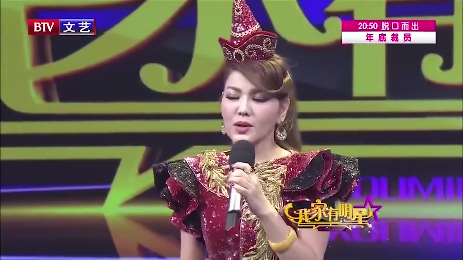 明星乌兰图雅不愧是实力唱将清唱歌曲这么好听简直天籁