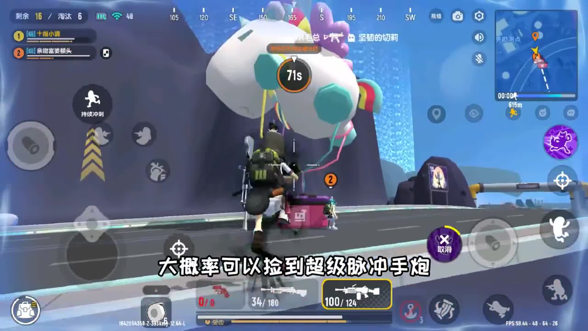 香肠派对ss3赛季的新物资点很肥捡到3发信号弹