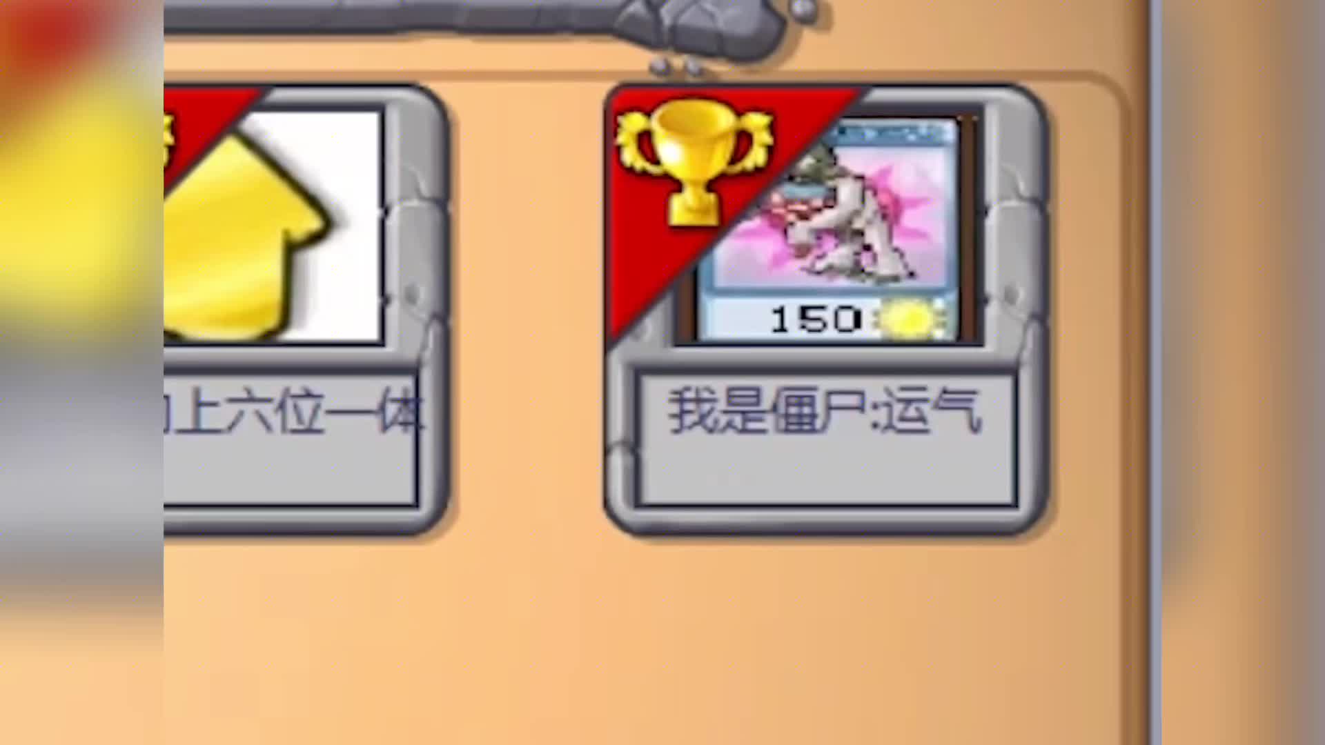 随机僵尸这个巨人僵尸比僵王博士还要厉害