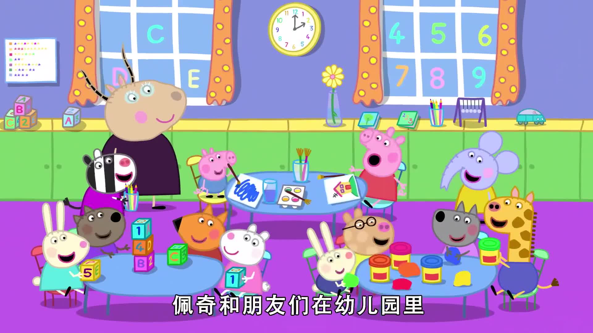 小猪佩奇全家都得过幼儿园之星可怜的猪爸爸竟没得到过