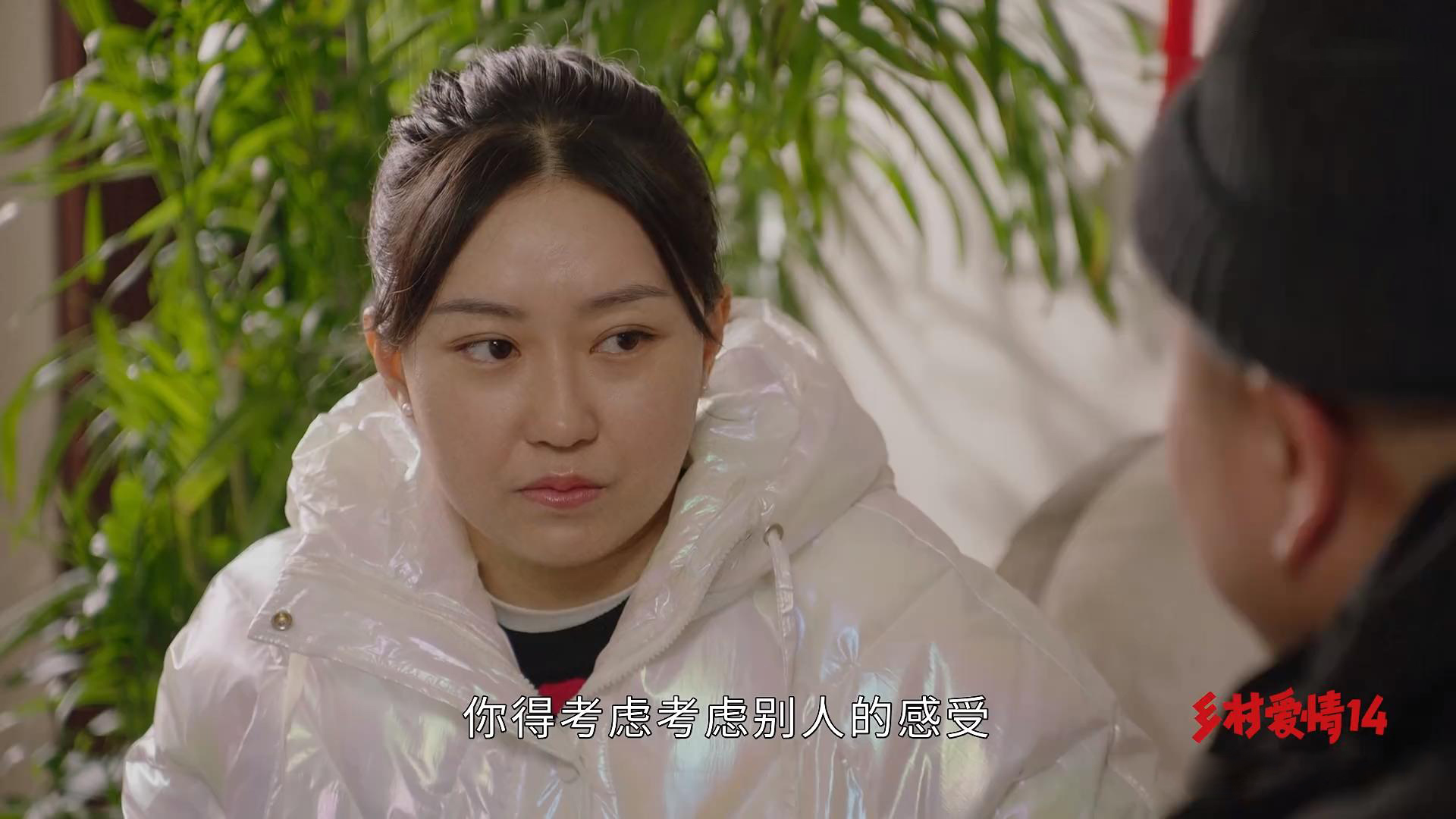 《乡村爱情14》刘英整容背后的原因,是传统女性对男权社会的反抗