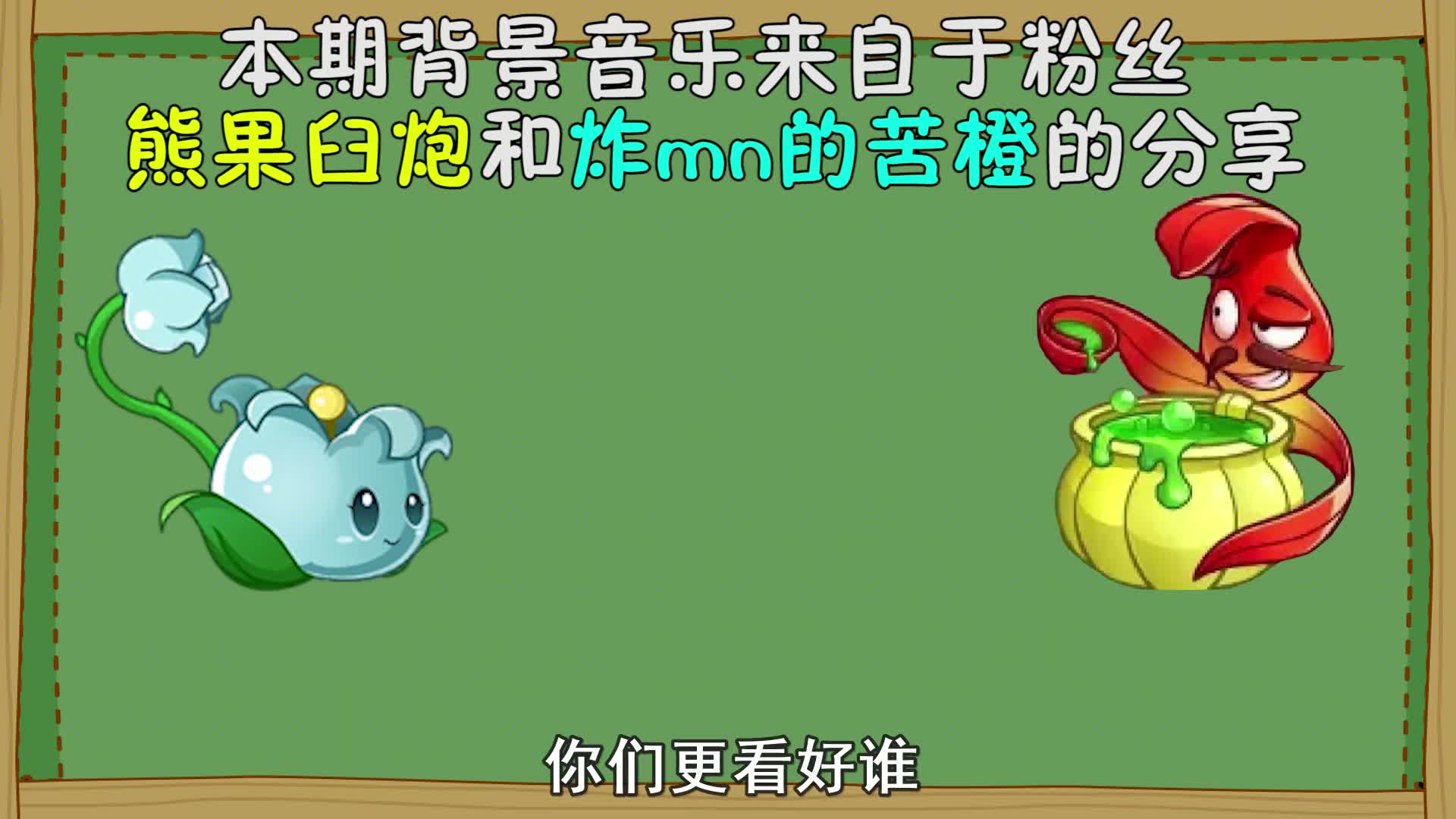 厨师杓兰vs芦藜药师4阶监工巨人究竟谁是我的克星