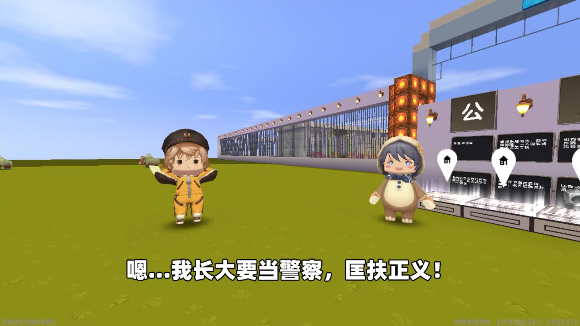 迷你世界辣条陷入梦境梦里有奥特曼和怪兽到底是不是真的