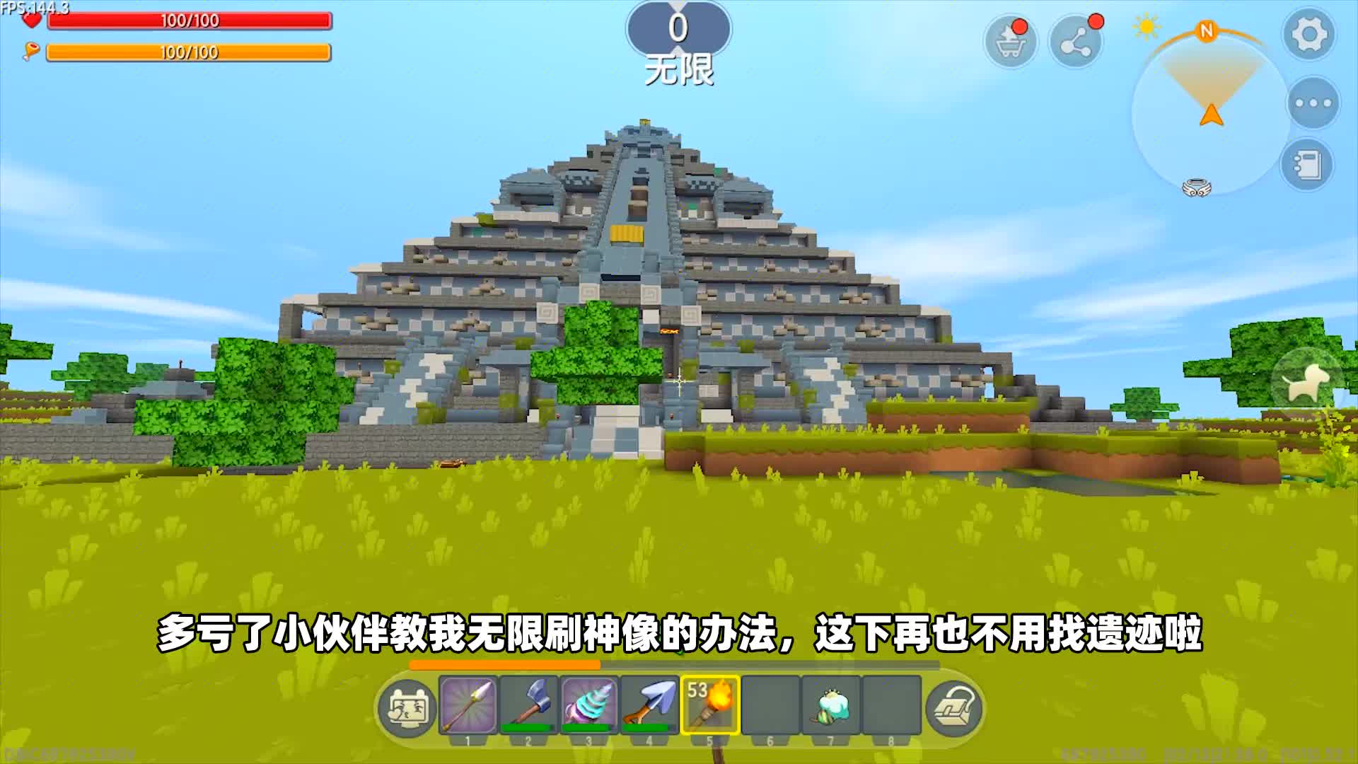 迷你世界雨林生存14这个神庙真奇怪居然藏着2只羽蛇神