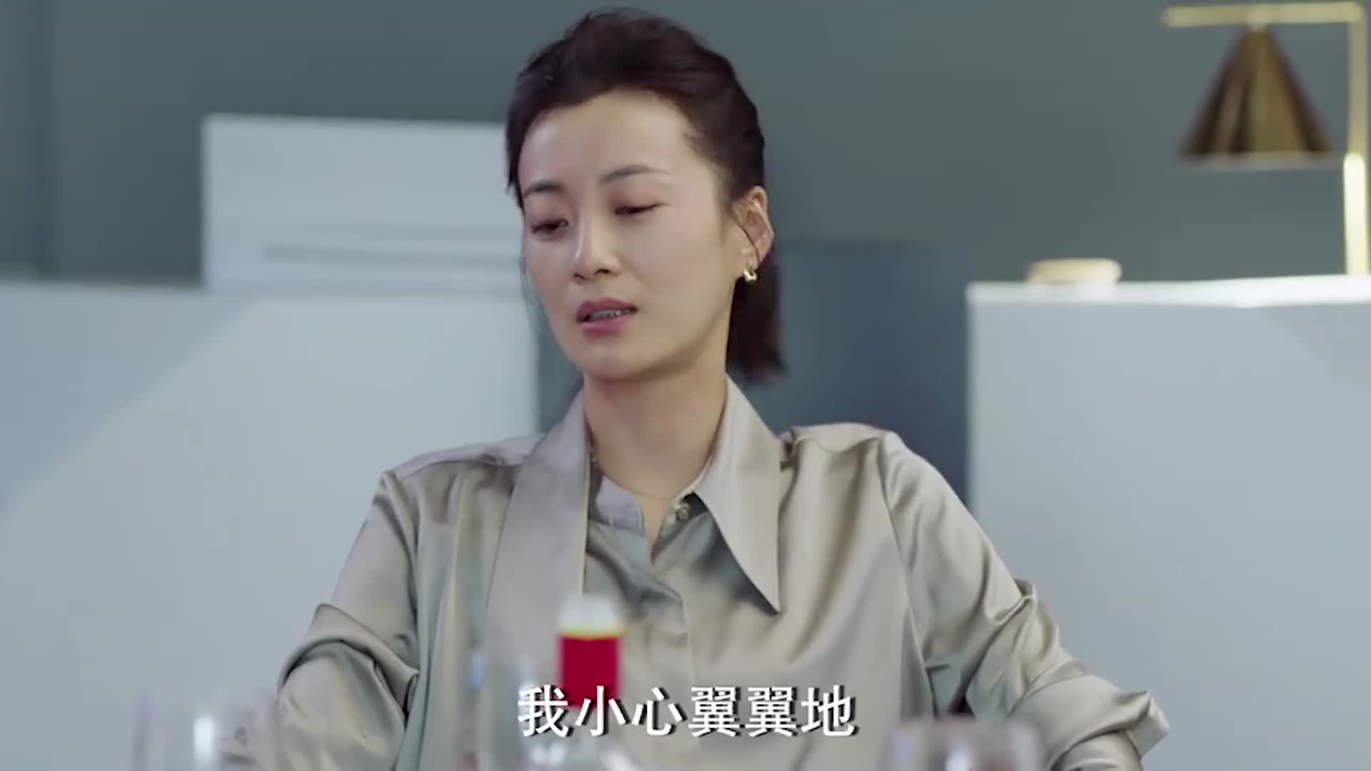 生活万岁香姐小心地维护感情最终还是以失败告终香姐太难了