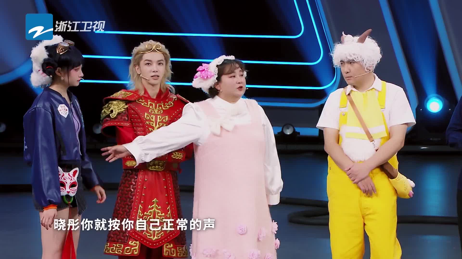 王牌对王牌关晓彤虞书欣天生娃娃音华晨宇秒变阳光正太音