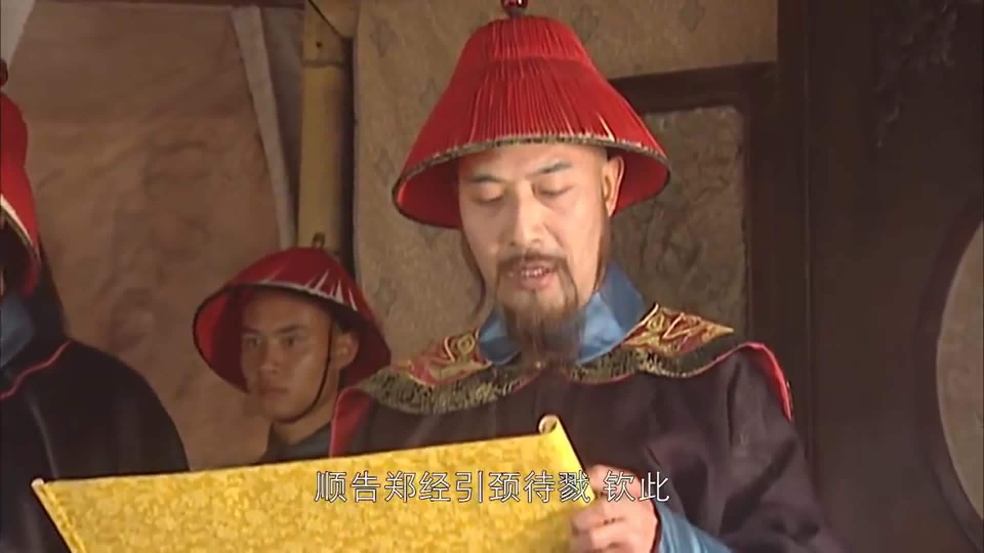 精彩推荐郑经实在太嚣张康熙展现皇帝威严下旨向台开战