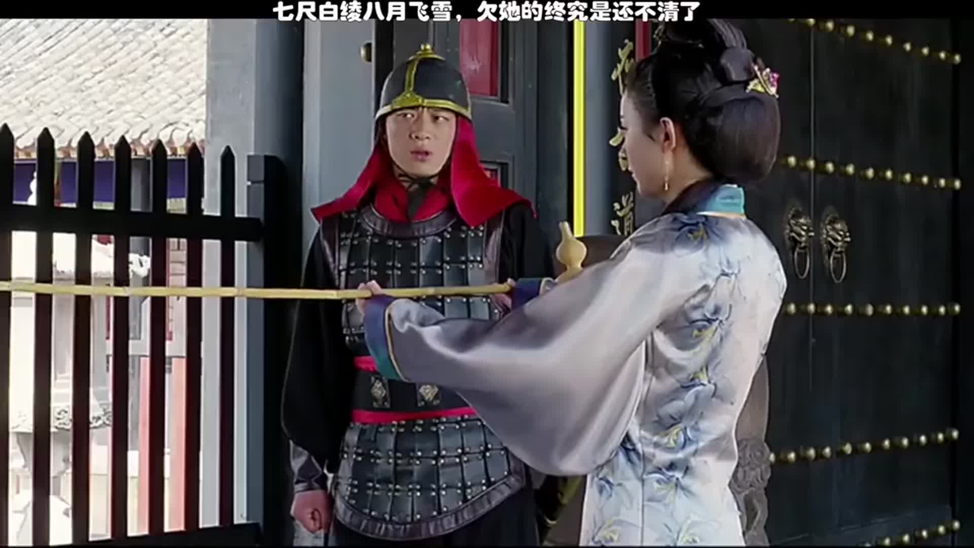 影视:七尺白绫八月飞雪,欠她的终究是还不清了_新浪新闻