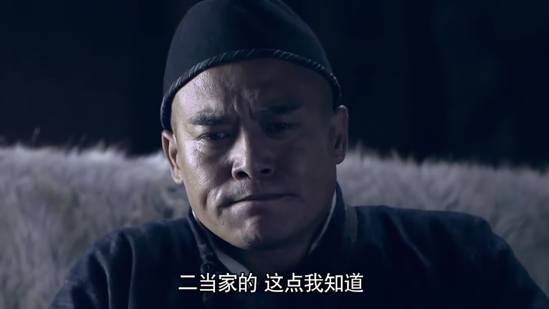 雪豹坚强岁月大当家舍不得离开清风寨他的优柔寡断会害了兄弟