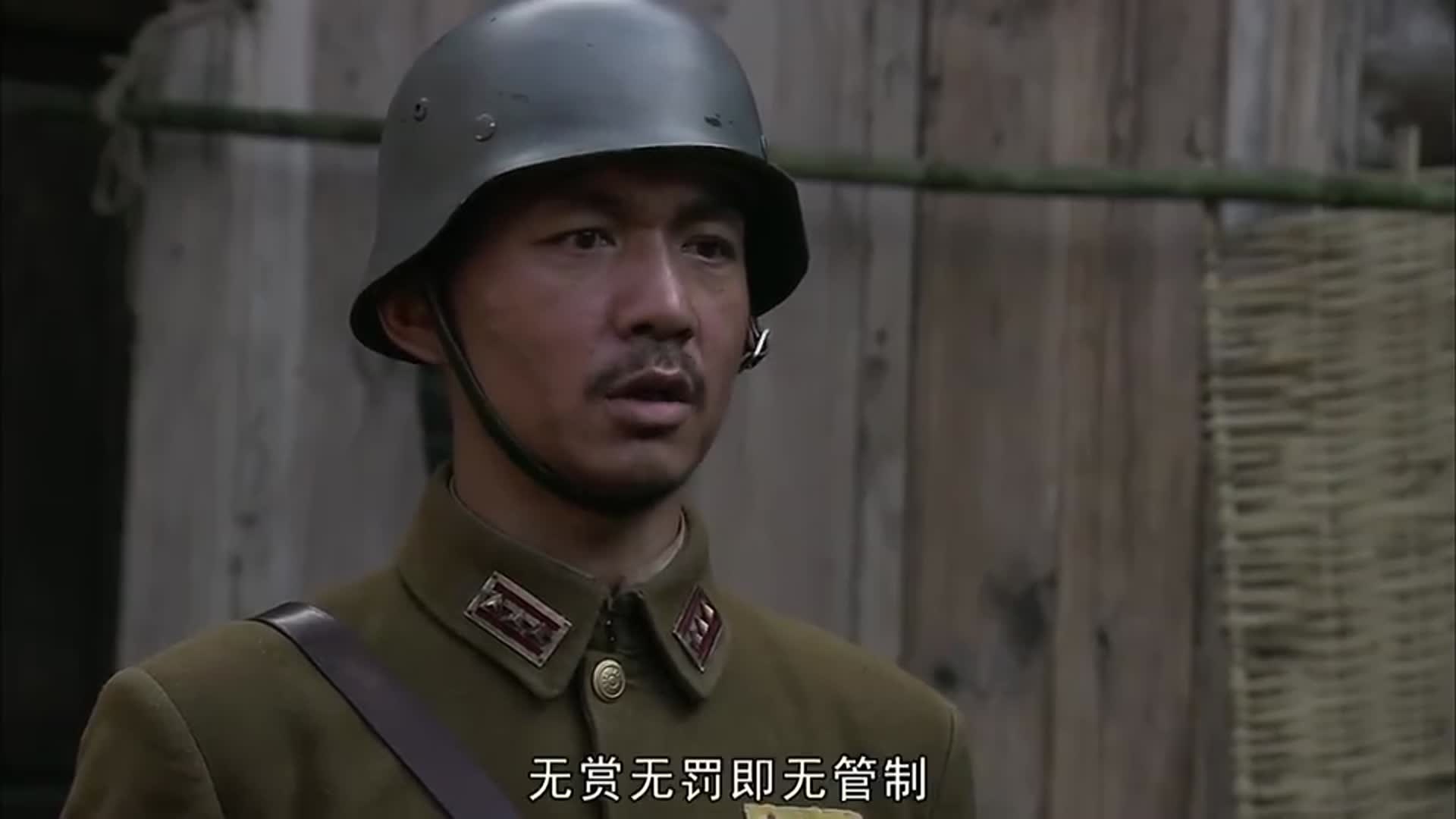 我的团长我的团无赏无罚就是无管制新浪新闻 