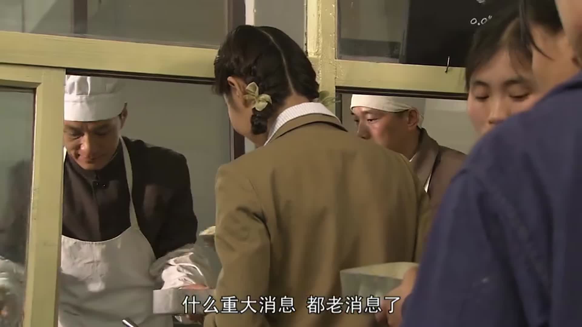 人是铁饭是钢:听到同伴的议论,女子五味杂陈,怎么会这样_新浪新闻