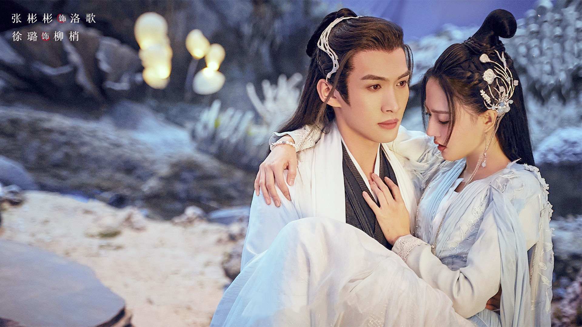 《月歌行》:剧情紧凑,快速撒糖又快速开虐,柳梢伤