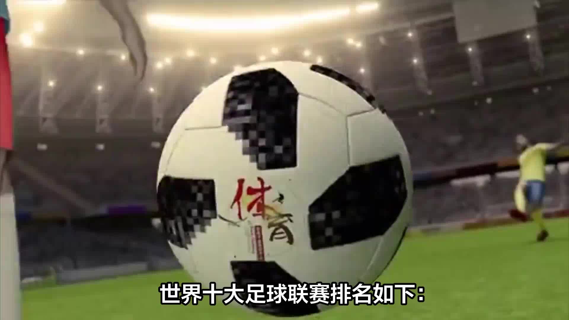 最全面足球赛事数据库支持多维度检索球员教练球队赛季表现记录