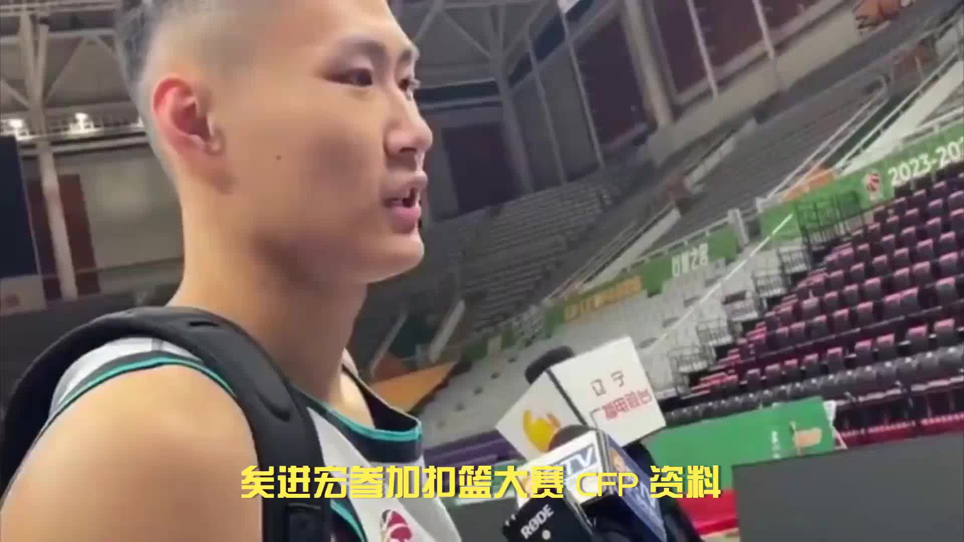 纵观CBA：矣进宏，从追逐梦想到成为梦想本身的故事