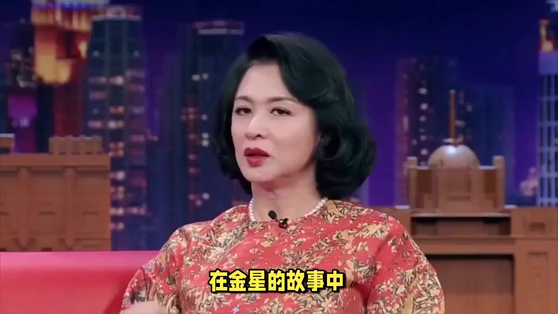 金星复婚！三婚两爱，领养三孩，为孩子落户离婚