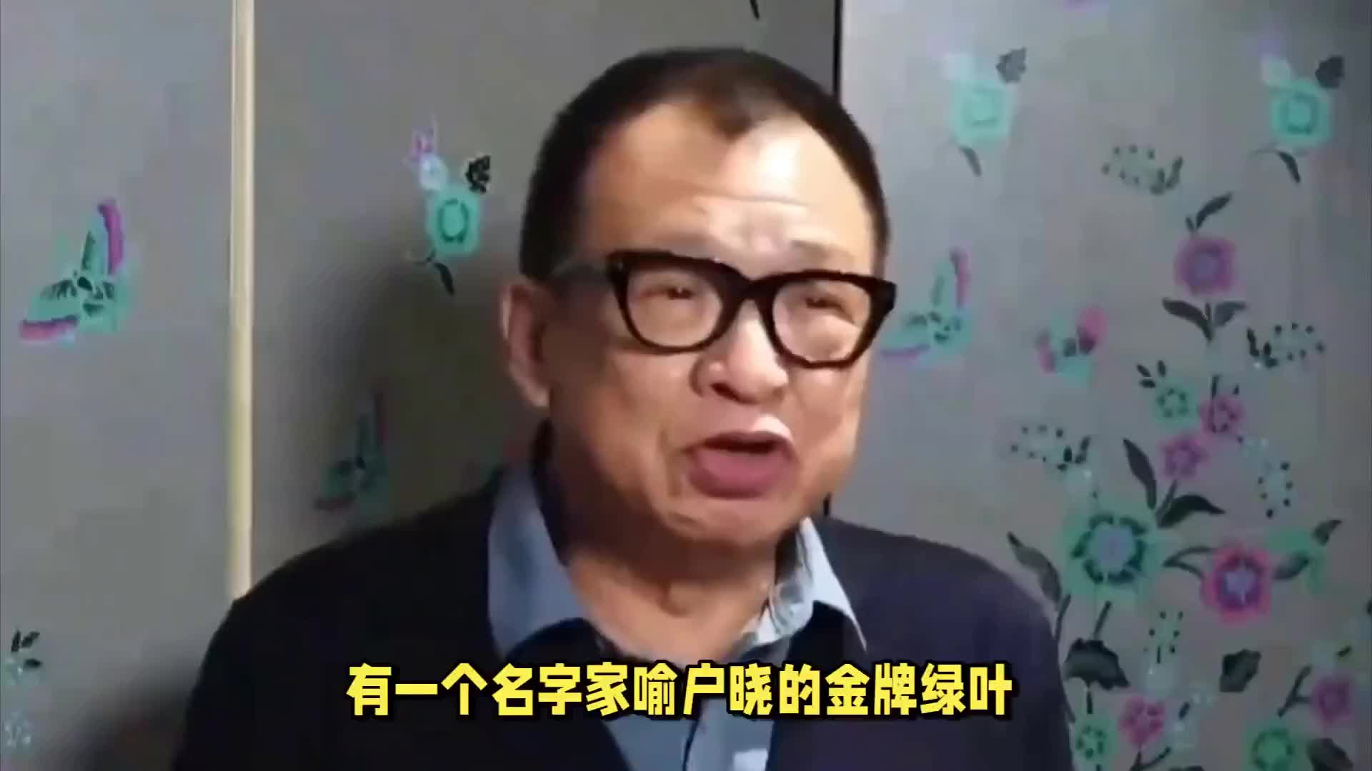 许绍雄：鲁迅的远亲，背景不凡的家世