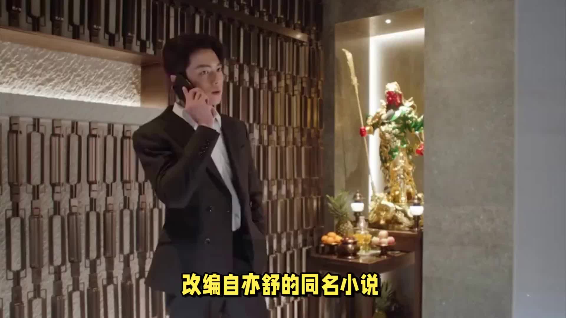杨紫新剧《承欢记》四集后差评如潮，观众评分评价出奇一致
