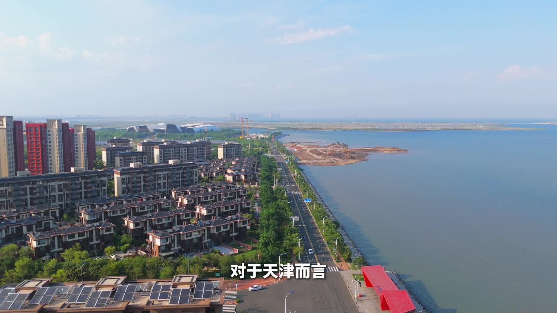 海月为序 藏锋新生 一场关于湾区生活的顶级提案