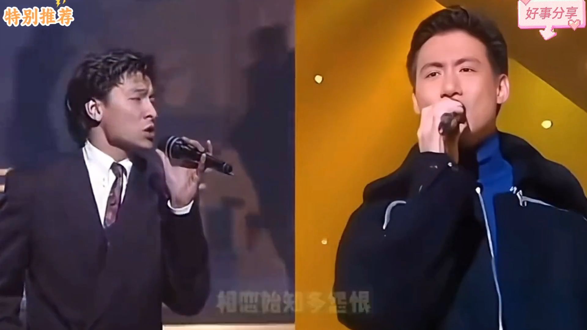 天王对决，你心目中的歌神是他们么，还是另有其人