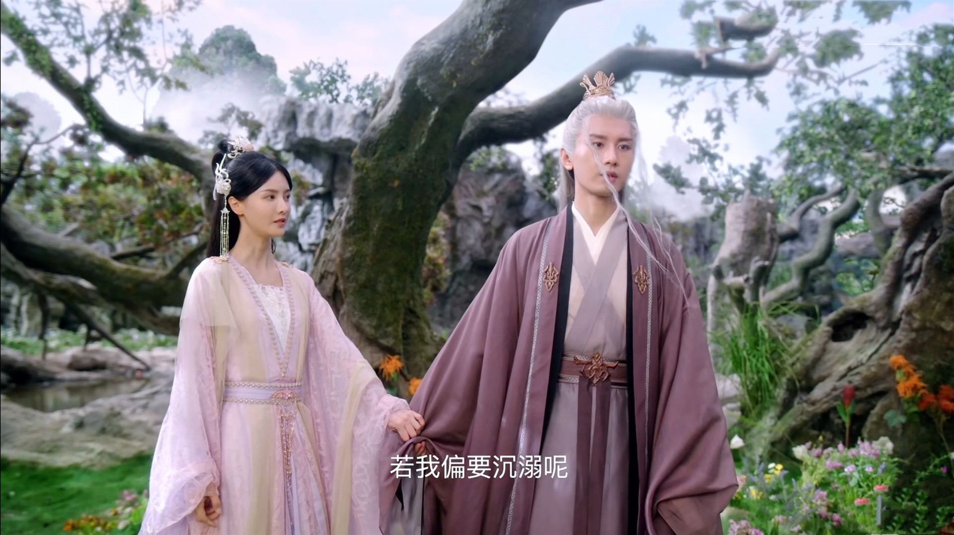 沉香如屑萤灯仙子第几集死