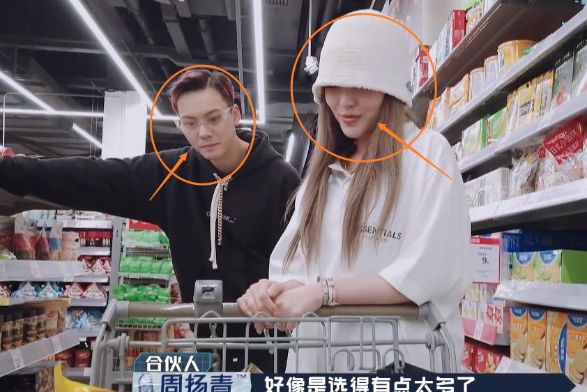 周扬青盯着货架上的零食不肯走谁注意陈伟霆的动作也太甜了吧