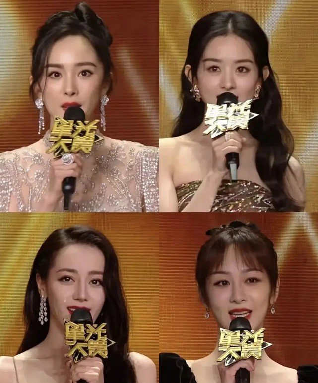 8位顶流同框赵丽颖杨紫中心位星光大赏合影站位有待考究