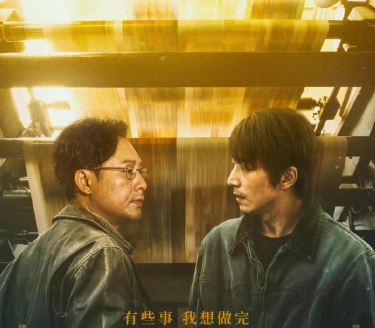 张颂文的爆红,让我们看到了娱乐圈真实一面,黄渤说的太对了休闲区蓝鸢梦想 - Www.slyday.coM 张颂文的爆红,让我们看到了娱乐圈真实一面,黄渤说的太对了休闲区蓝鸢梦想 - Www.slyday.coM