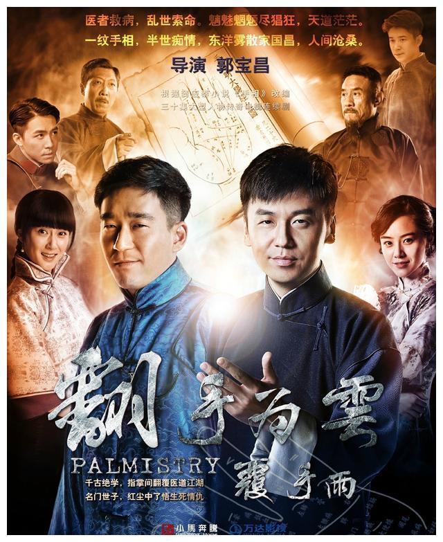 他在《九州缥缈录》中饰演男主刘昊然的四哥吕贺,他在这部戏里的造型