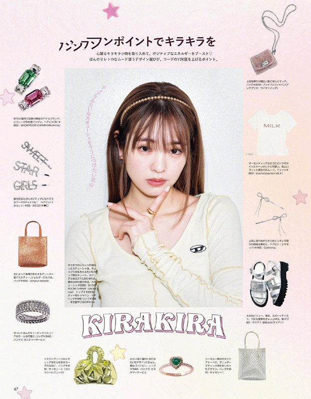 日系穿搭原来并不难！参照这四点“锦囊”，你也可以温柔如少女休闲区蓝鸢梦想 - Www.slyday.coM