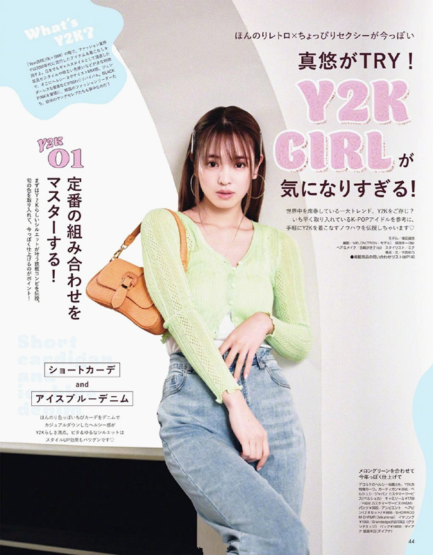 日系穿搭原来并不难！参照这四点“锦囊”，你也可以温柔如少女休闲区蓝鸢梦想 - Www.slyday.coM