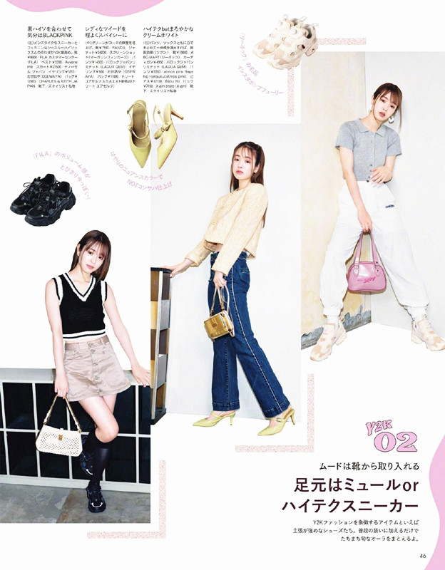 日系穿搭原来并不难！参照这四点“锦囊”，你也可以温柔如少女休闲区蓝鸢梦想 - Www.slyday.coM