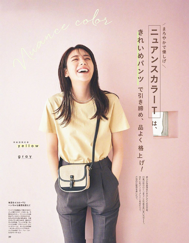 日系穿搭原来并不难！参照这四点“锦囊”，你也可以温柔如少女休闲区蓝鸢梦想 - Www.slyday.coM