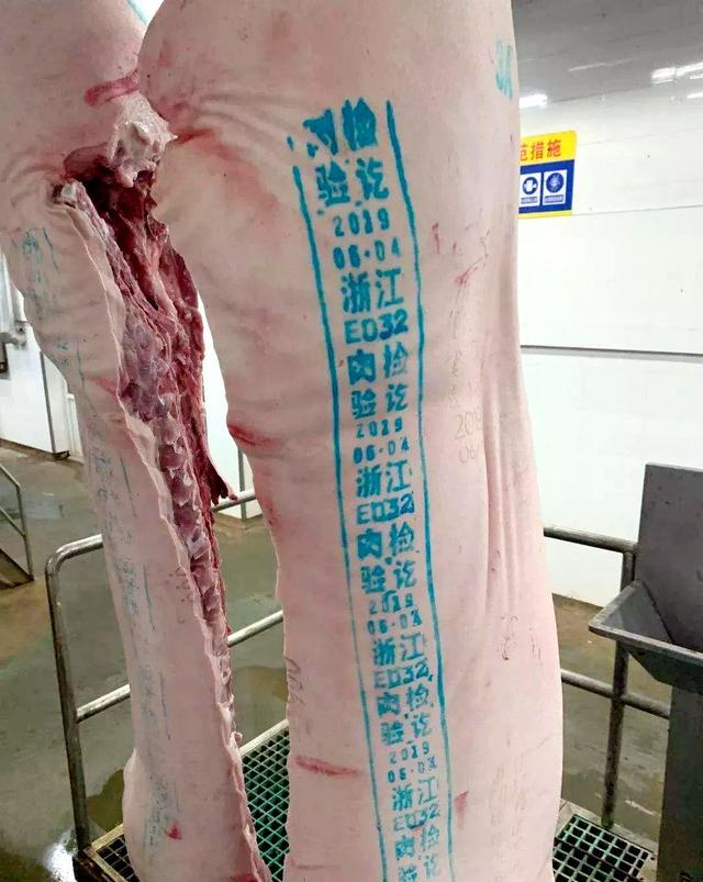 猪肉检疫红蓝印章,代表什么,为啥洗不掉,吃了对身体有影响吗?
