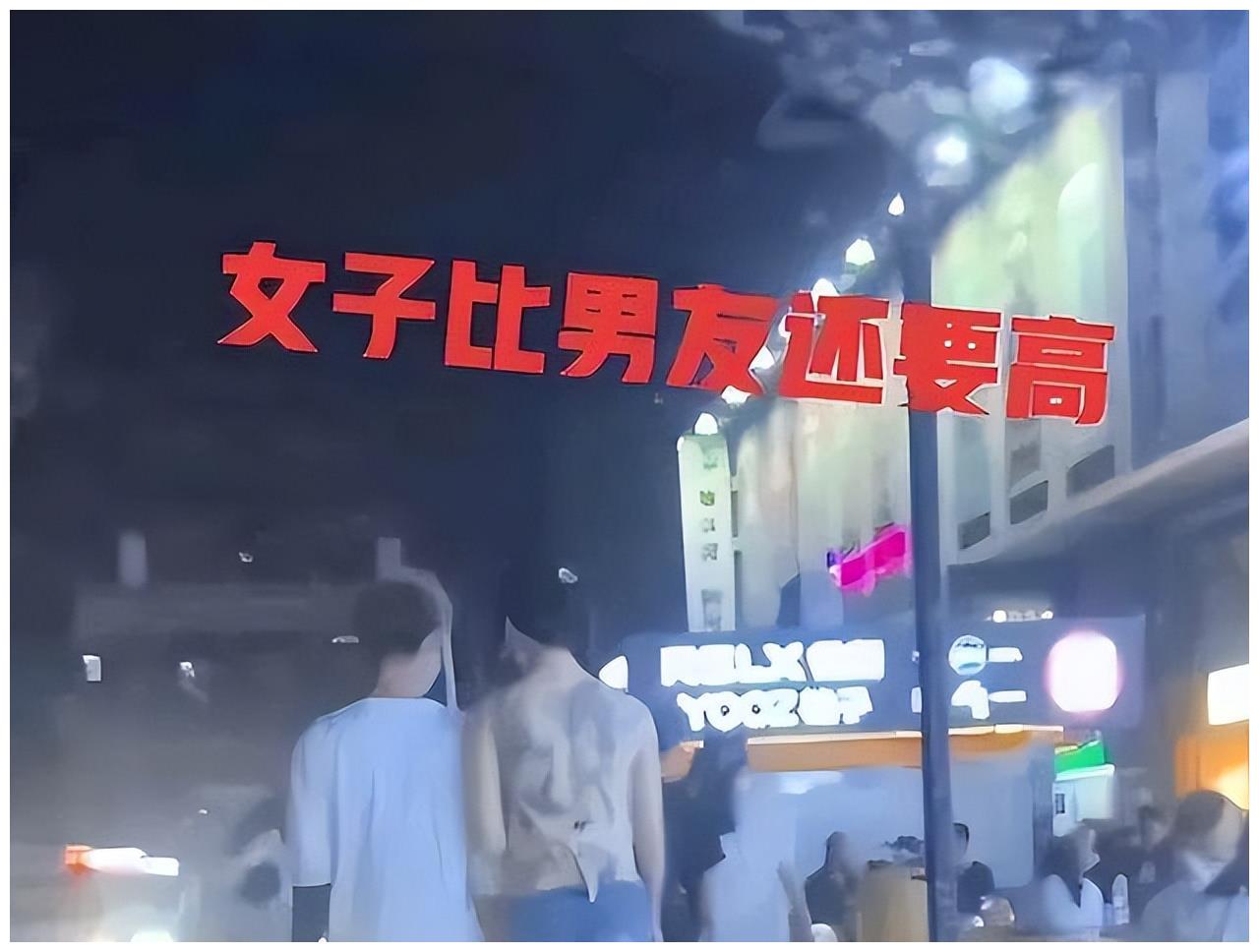 纪实:女子穿着一块布逛夜市,露出满背纹身惹争议,男友贴心搂腰休闲区蓝鸢梦想 - Www.slyday.coM 纪实:女子穿着一块布逛夜市,露出满背纹身惹争议,男友贴心搂腰休闲区蓝鸢梦想 - Www.slyday.coM
