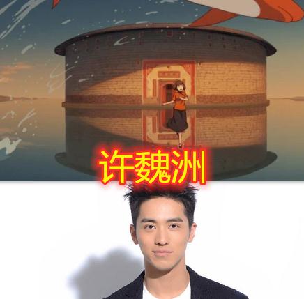季冠霖|配音演员|大鱼海棠_新浪新闻
