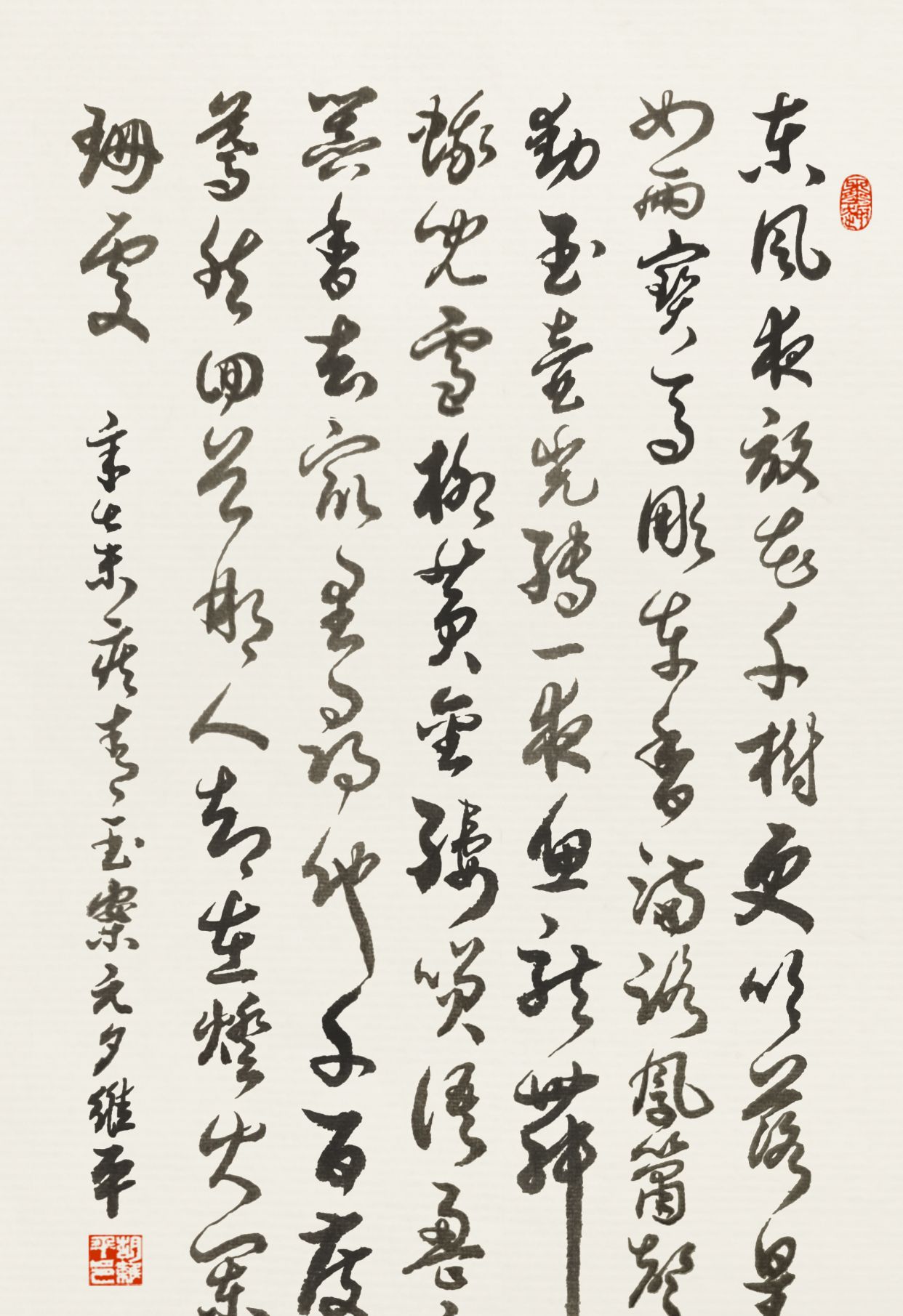 当代书法名家胡维平草书作品 辛弃疾《青玉案·元夕》_高清图集_新浪