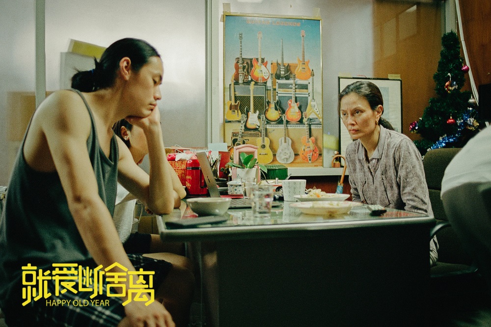 电影就爱断舍离今日上映天才枪手团队带来催泪之作