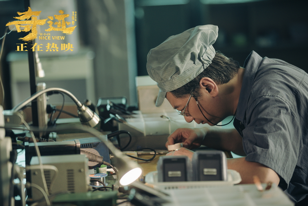 《奇迹·笨小孩》破4亿发《海阔天空》MV 奇迹小队幸福逐光休闲区蓝鸢梦想 - Www.slyday.coM