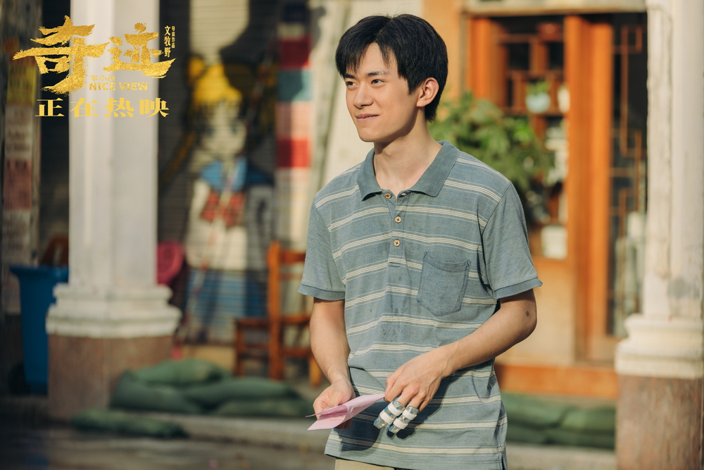 《奇迹·笨小孩》破4亿发《海阔天空》MV 奇迹小队幸福逐光休闲区蓝鸢梦想 - Www.slyday.coM