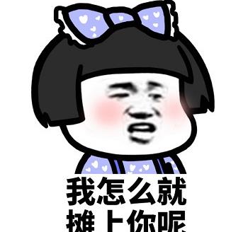 开心笑话:奶奶养的狗子,你看胖的休闲区蓝鸢梦想 - Www.slyday.coM 开心笑话:奶奶养的狗子,你看胖的休闲区蓝鸢梦想 - Www.slyday.coM