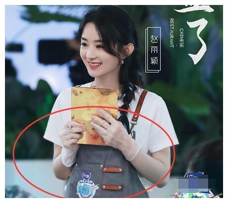 中餐厅晒最新剧照全程注意赵丽颖的手防护意识太强