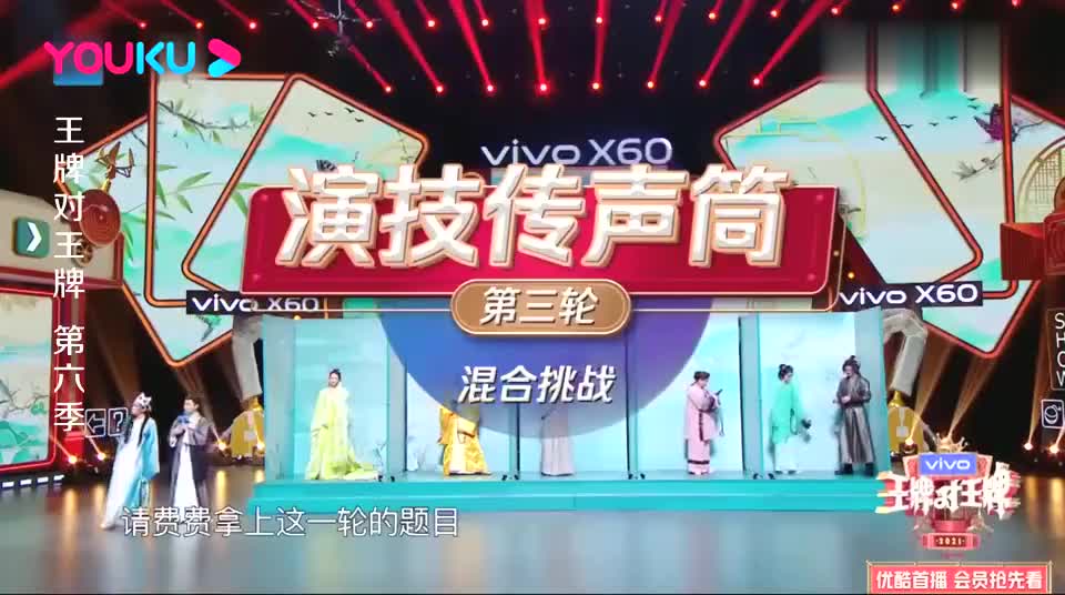 王牌对王牌演技传声筒游戏挑战贾玲能猜出干饭人不愧是贾玲